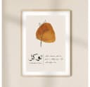 JUSTGOODMOOD Poster Abstrakte Form Kalligraphie Baumwolle Bild 5