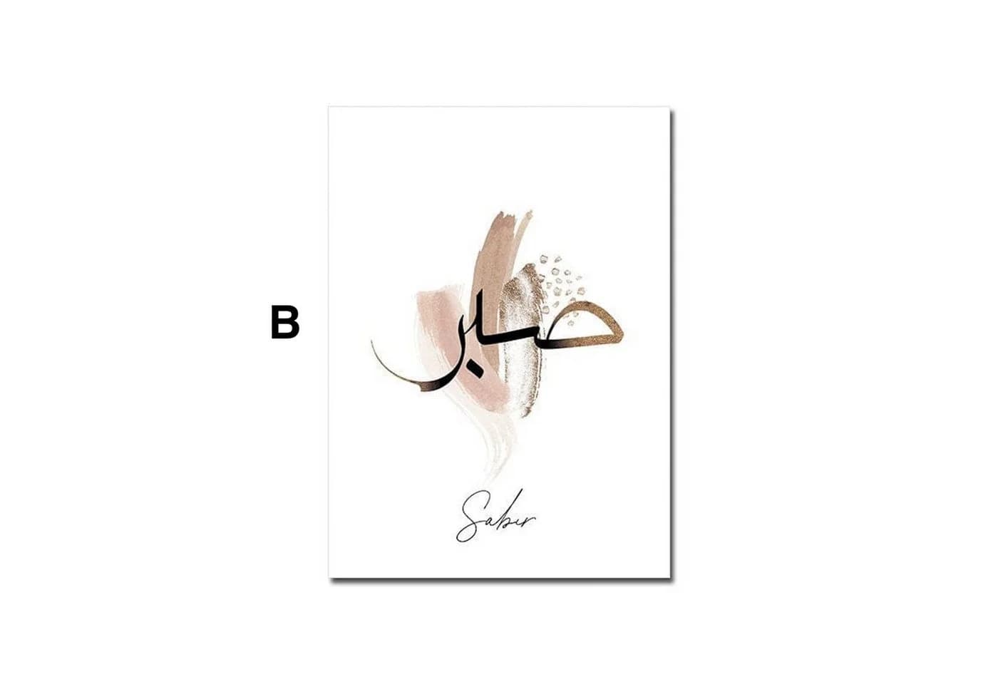JUSTGOODMOOD Poster Arabische Kalligrafie Gold Aquarell - Bild 3