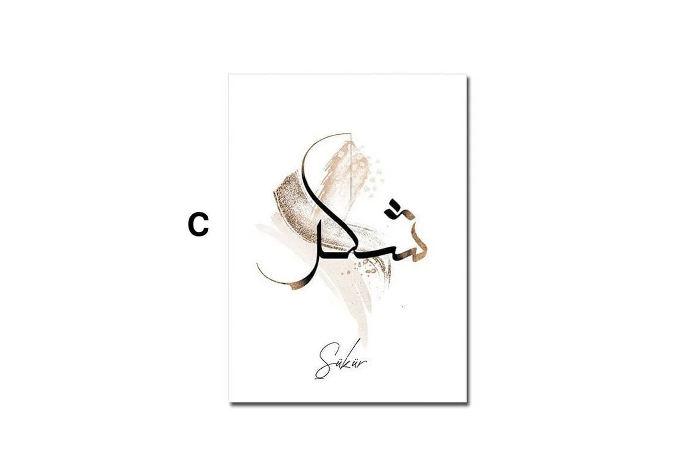 JUSTGOODMOOD Poster Arabische Kalligrafie Gold Aquarell - Bild 4