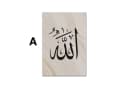 JUSTGOODMOOD Kalligraphie Poster Moschee & Kaaba Baumwolle HD-Druck Bild 3
