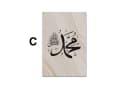 JUSTGOODMOOD Kalligraphie Poster Moschee & Kaaba Baumwolle HD-Druck Bild 5