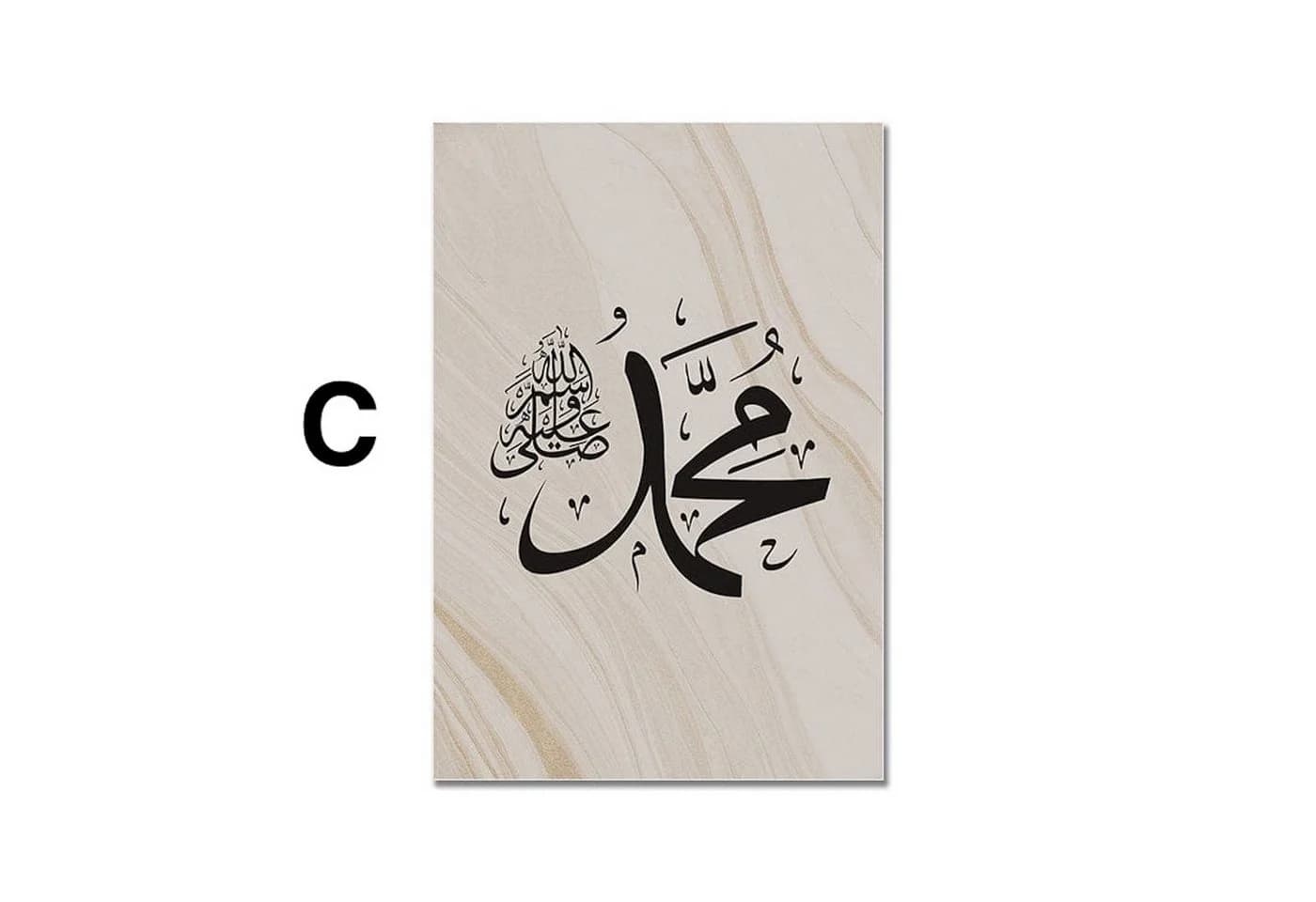 JUSTGOODMOOD Kalligraphie Poster Moschee & Kaaba Baumwolle HD-Druck - Bild 5
