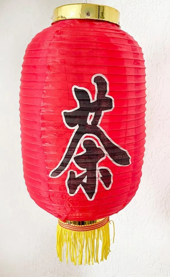 Yudu Lampion Rot Seide mit Chinesischen Schriftzeichen