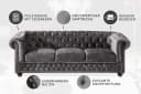 riess-ambiente Chesterfield 3-Sitzer Sofa Grau Samt Bild 4