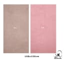 Betz Duschtücher Maxi 2 Stück XXL Badetuch 100x150 cm Braun Bild 1