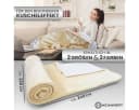 Wohndecke Kuscheldecke Wolldecke 220x240cm Vanille HEIMWERT Bild 1