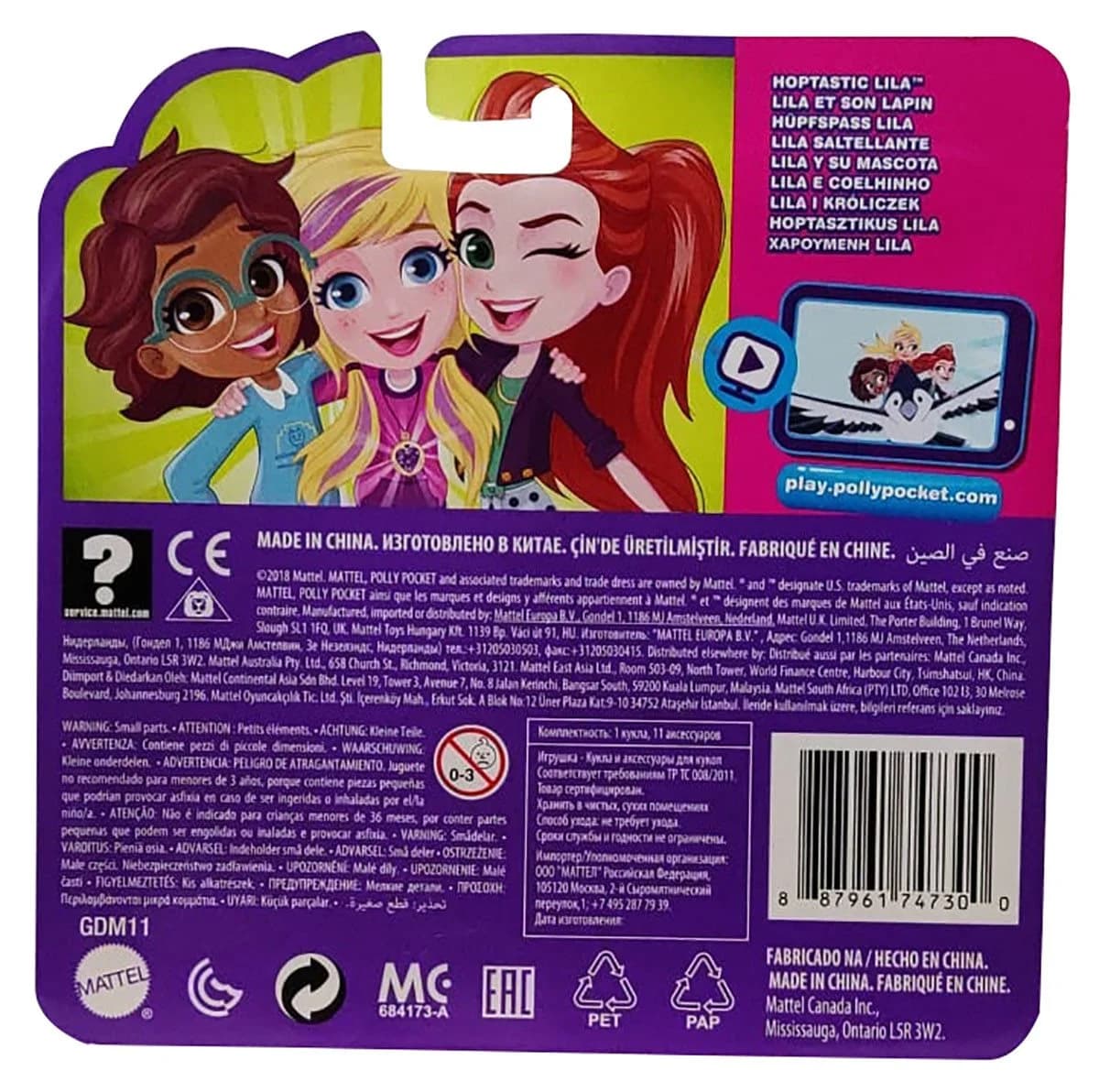 Polly Pocket Stehpuppe 2er-Set Bunt Lila Blau - Bild 5