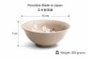 WestCraft Suppenschale ASIATICA Japan-Bowl Porzellan Beige Bild 3