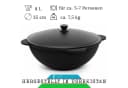 BIG-PAN Gusseisen Kazan 8L mit Aluminium Deckel Schwarz Bild 3