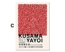 JUSTGOODMOOD Poster Yayoi Kusama Abstrakt Modern Baumwolle Bild 5