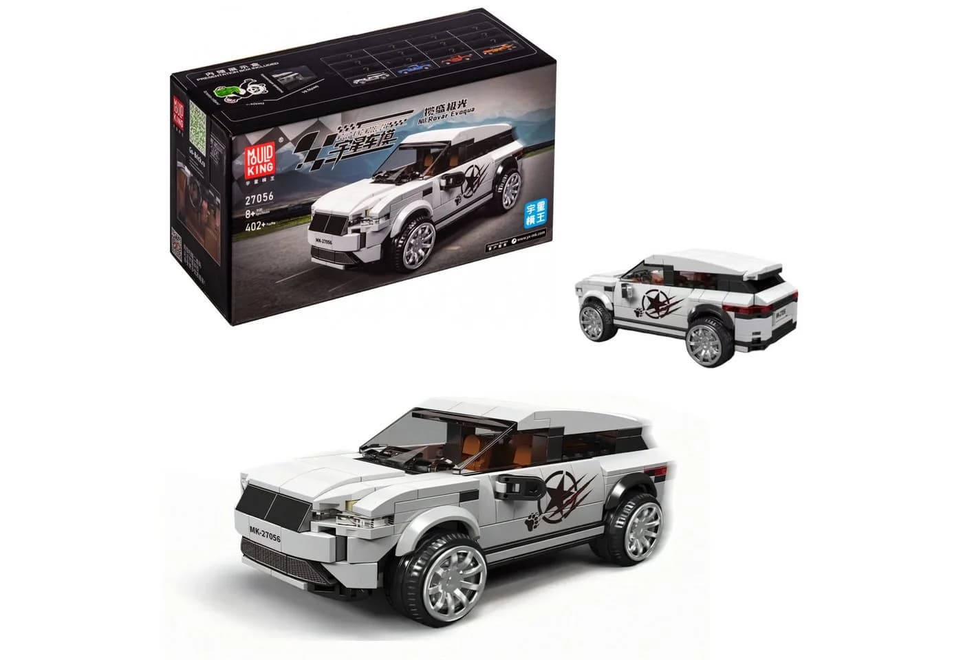 COIL Spielbausteine Range Rover Suv Modell 402 St. Weiß - Bild 2