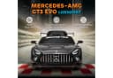 AIYAPPLAY Elektro-Kinderauto Schwarz Mercedes-AMG Design Bild 4