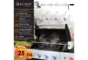KESSER Grillspieß Set 116cm mit Motor, 4 Fleischgabeln, 25kg Tragkraft, Rostfrei Bild 1
