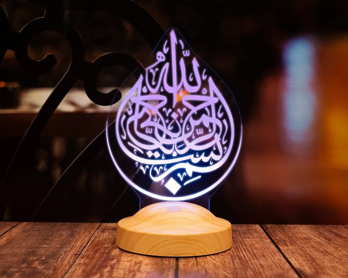 Geschenkelampe LED Nachttischlampe Bismillah 3D Nachtlicht Islamische Deko - Bild 3
