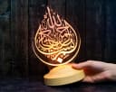 Geschenkelampe LED Nachttischlampe Bismillah 3D Nachtlicht Islamische Deko Bild 4