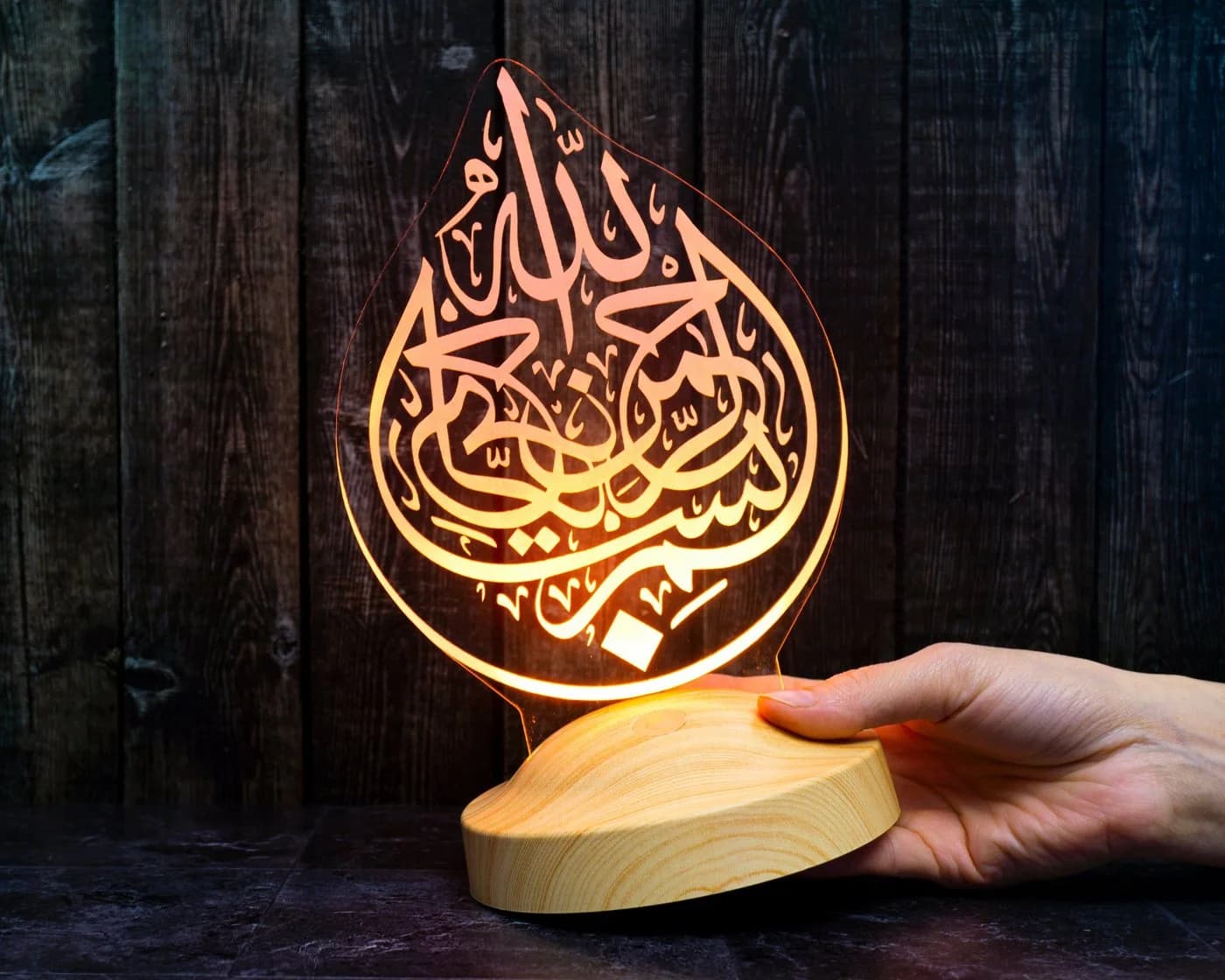 Geschenkelampe LED Nachttischlampe Bismillah 3D Nachtlicht Islamische Deko - Bild 4
