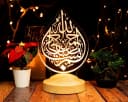 Geschenkelampe LED Nachttischlampe Bismillah 3D Nachtlicht Islamische Deko Bild 5