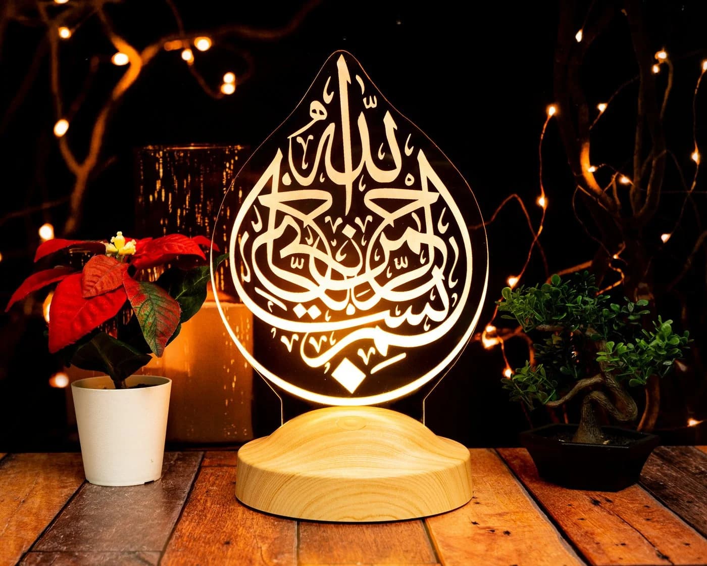 Geschenkelampe LED Nachttischlampe Bismillah 3D Nachtlicht Islamische Deko - Bild 5