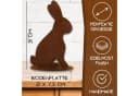 Rostikal Osterdeko Figur Hase 31 cm Metall Bild 1