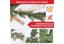 Onbest Künstlicher Weihnachtsbaum Classic Massivholz Ständer Grün Bild 3