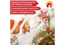 Onbest Weihnachtskugel-Set 128-tlg. Rot Kunststoff mit Aufbewahrungsbox Bild 3