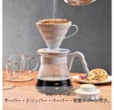 Hario V60 Coffee Server 02 Set mit Glaskanne Grau Bild 1