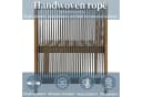 Flieks Gartenlounge-Set 5-Sitzer Seil Balkonset Akazienholz Ecksofa mit Couchtisch Bild 3