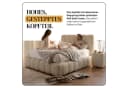 Friderik-EU Polsterbett CANDE mit Bettkasten und Lattenrost Beige Bild 5