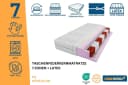 Deine Möbel 24 Taschenfederkernmatratze mit Latex & Aloe Vera Bild 1