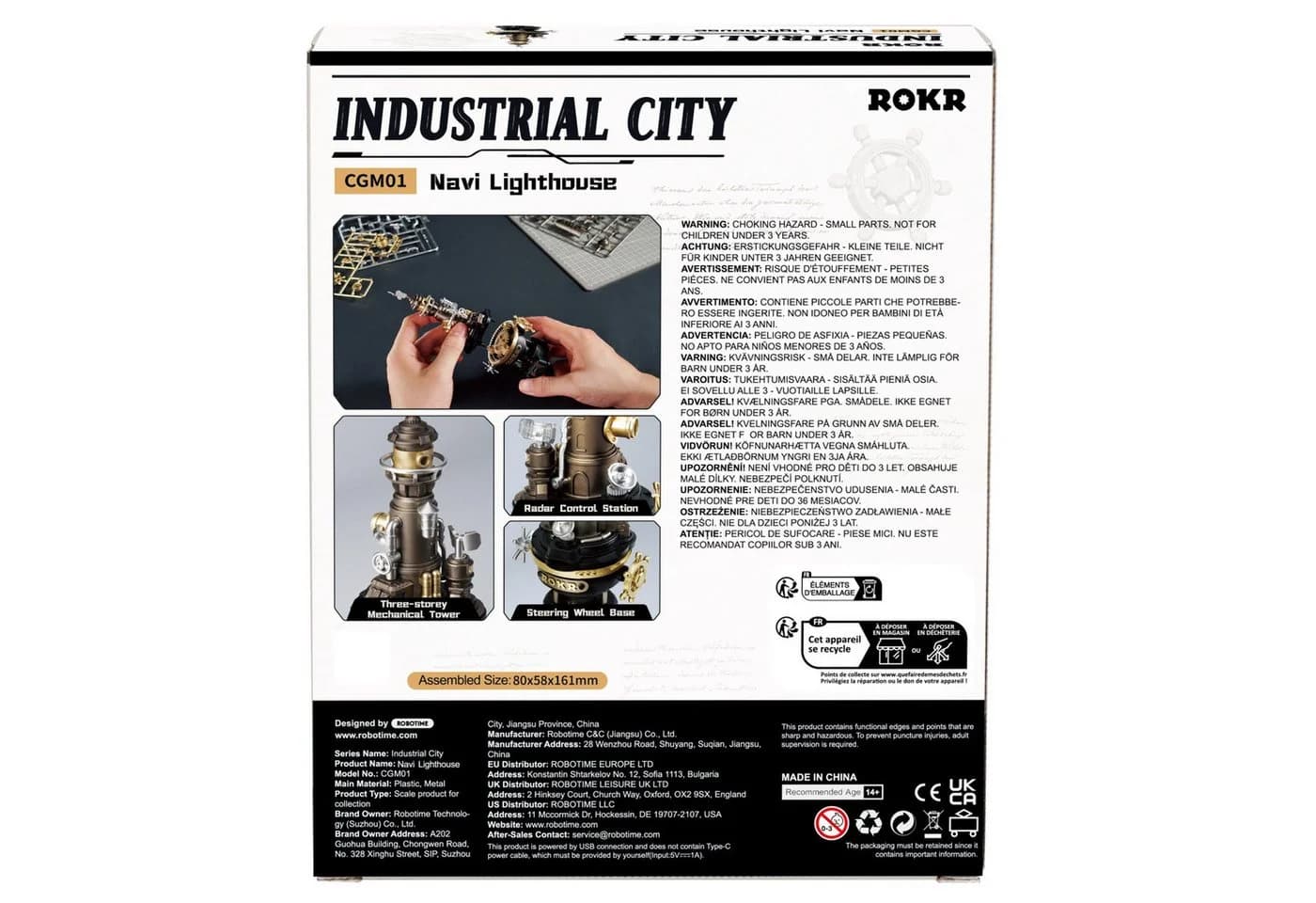 ROKR 3D-Puzzle Industrial City Navi Lighthouse - Bild 3