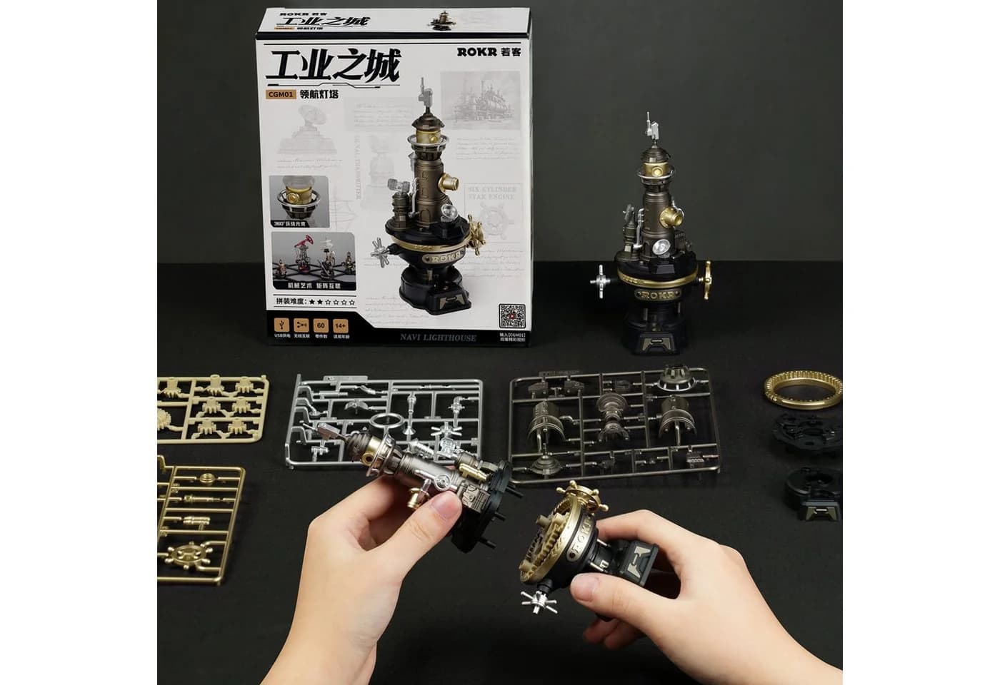 ROKR 3D-Puzzle Industrial City Navi Lighthouse - Bild 5
