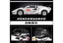 Mould King 10045 Lambo-coutach Konstruktions-Spielset 1495 Teile Bild 1