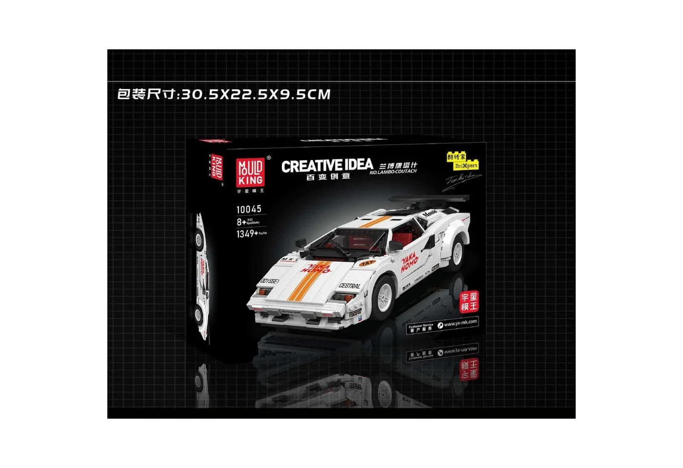 Mould King 10045 Lambo-coutach Konstruktions-Spielset 1495 Teile - Bild 3