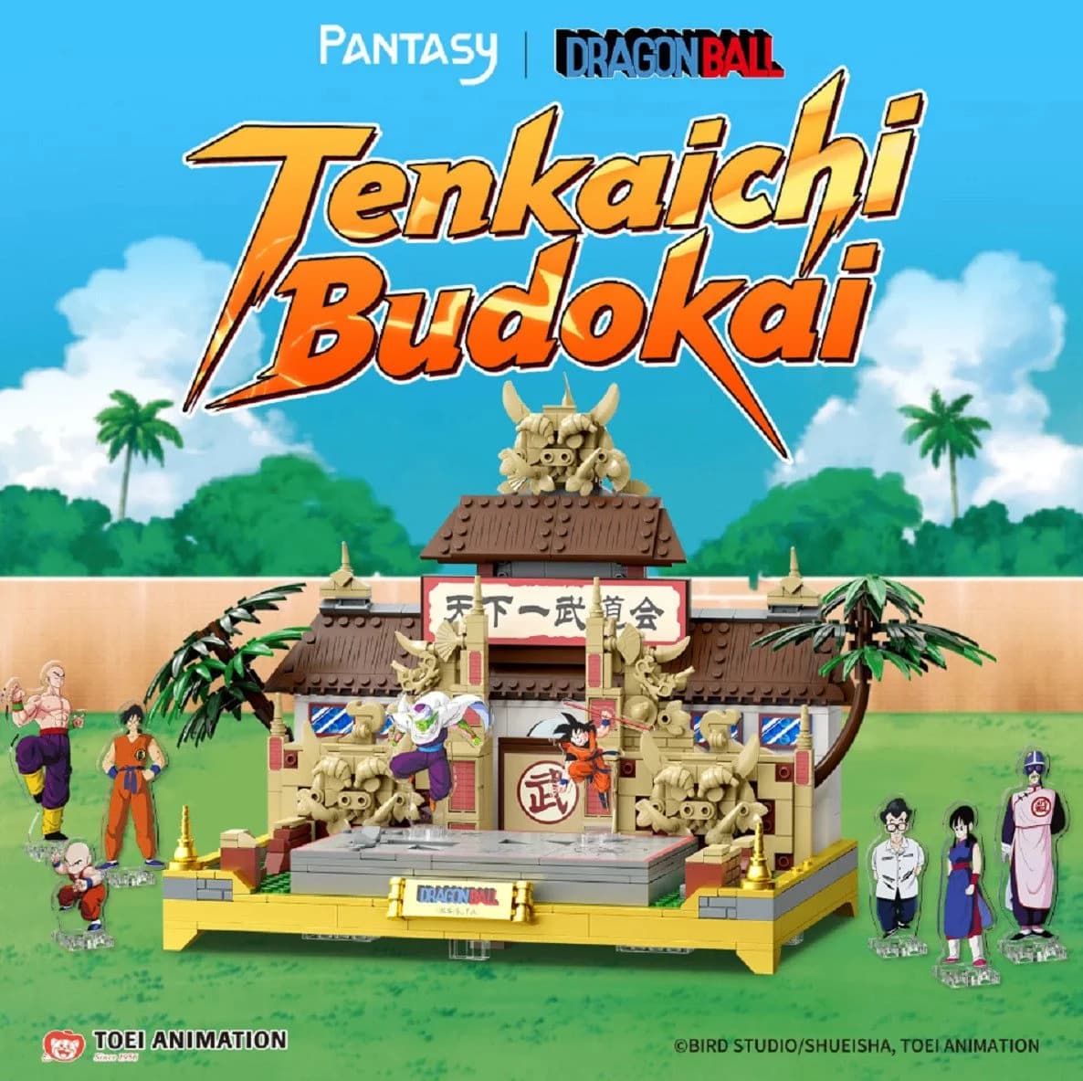 Pantasy Tenkaichi Budōkai Dragonball 776 Teile Konstruktions-Spielset