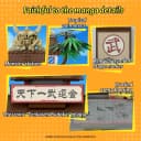Pantasy Tenkaichi Budōkai Dragonball 776 Teile Konstruktions-Spielset Bild 4