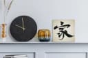 OneMillionCanvasses Leinwandbild Chinesisches Zeichen Schwarz/Gelb Bild 1