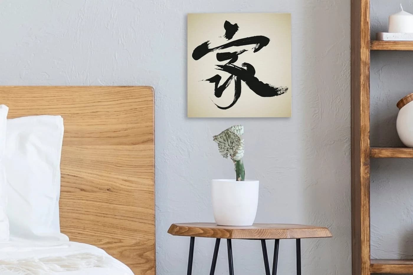 OneMillionCanvasses Leinwandbild Chinesisches Zeichen Schwarz/Gelb - Bild 4