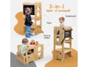Olvy Lernturm 3-in-1 Stehhilfe für Kinder ab 1 Jahr, Faltbar, Holz Bild 4