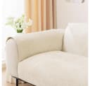 TUWENA Universal Sofabezug Chenille Grün Blau Beige Bild 5