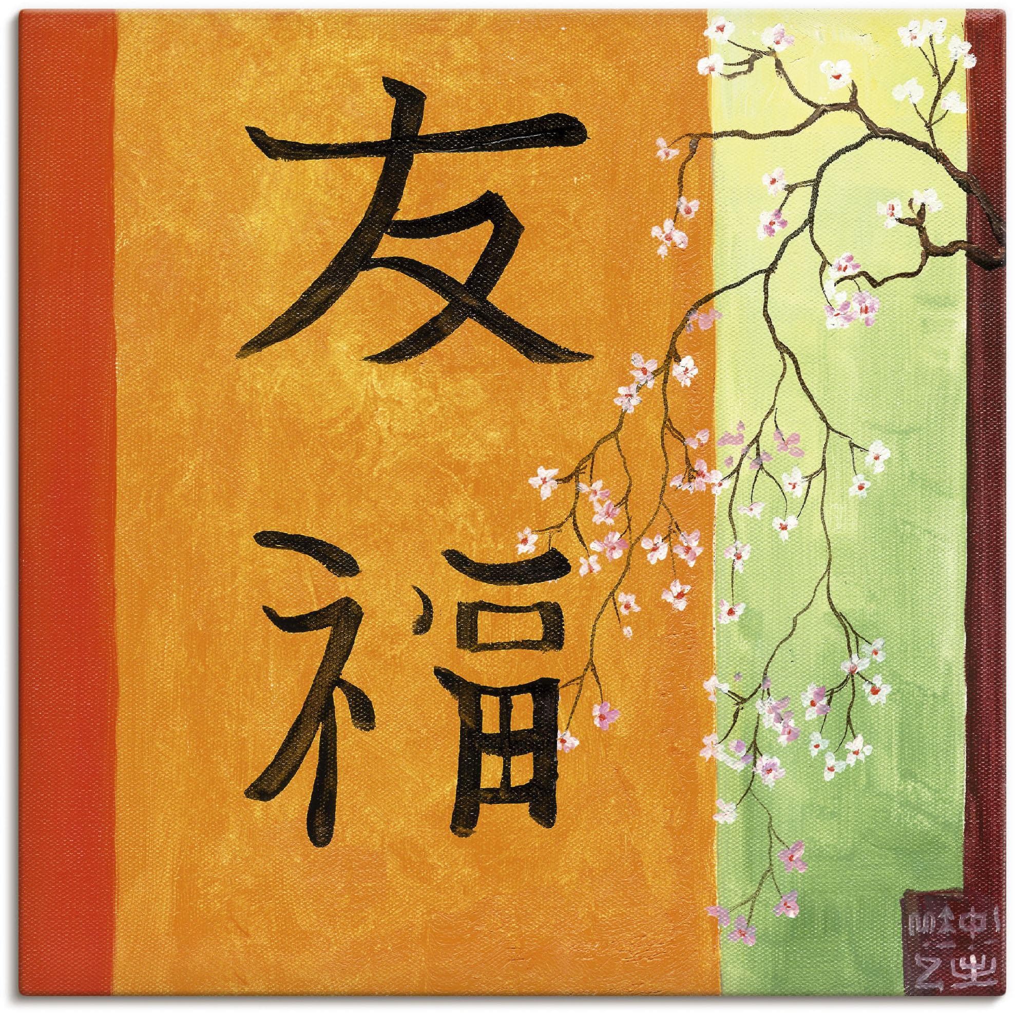 ARTLAND Leinwandbild Freude Glück Orange