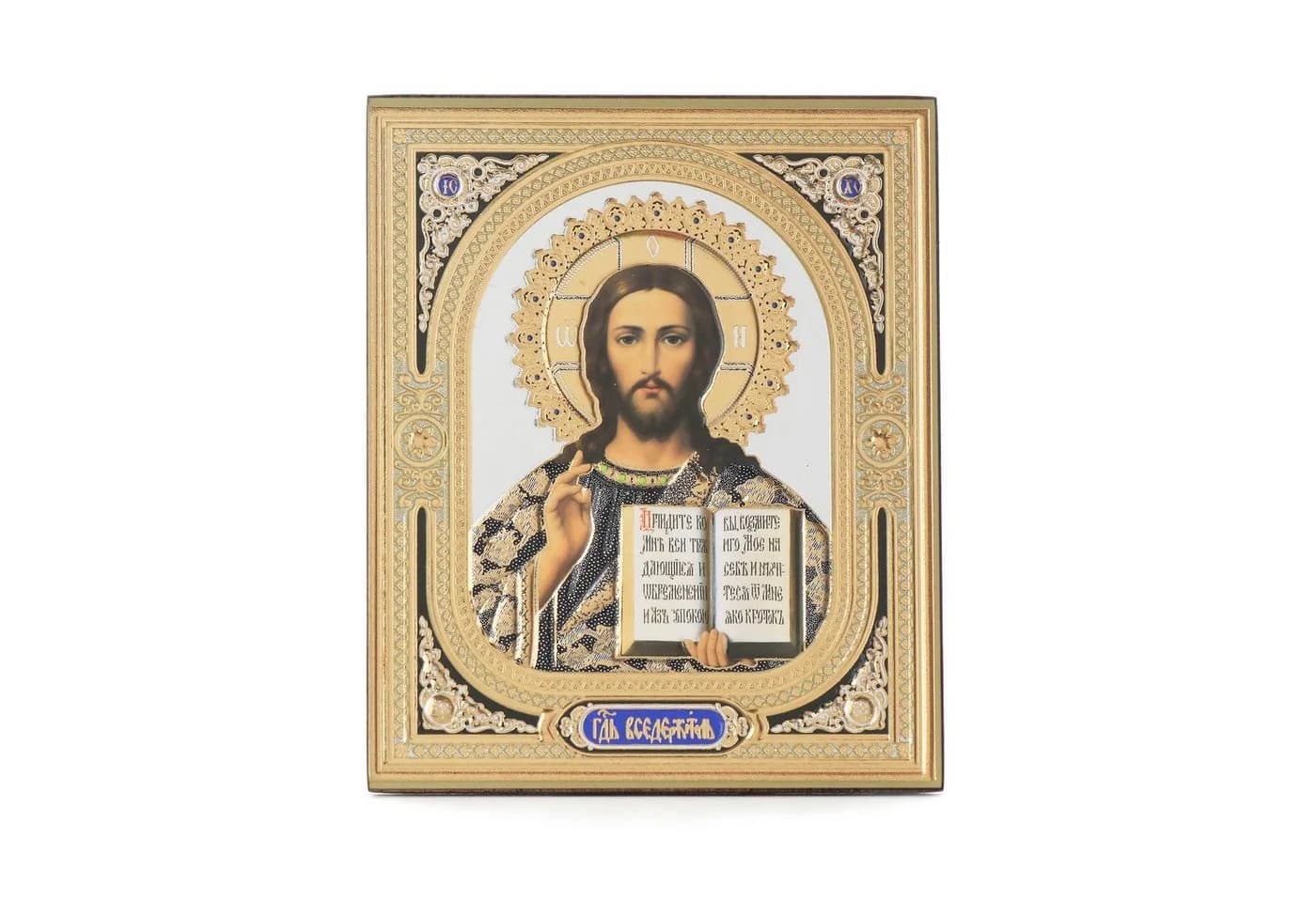 NKlaus Bild Jesus Christus Holz Ikone 10x12cm Christlich Orthodox
