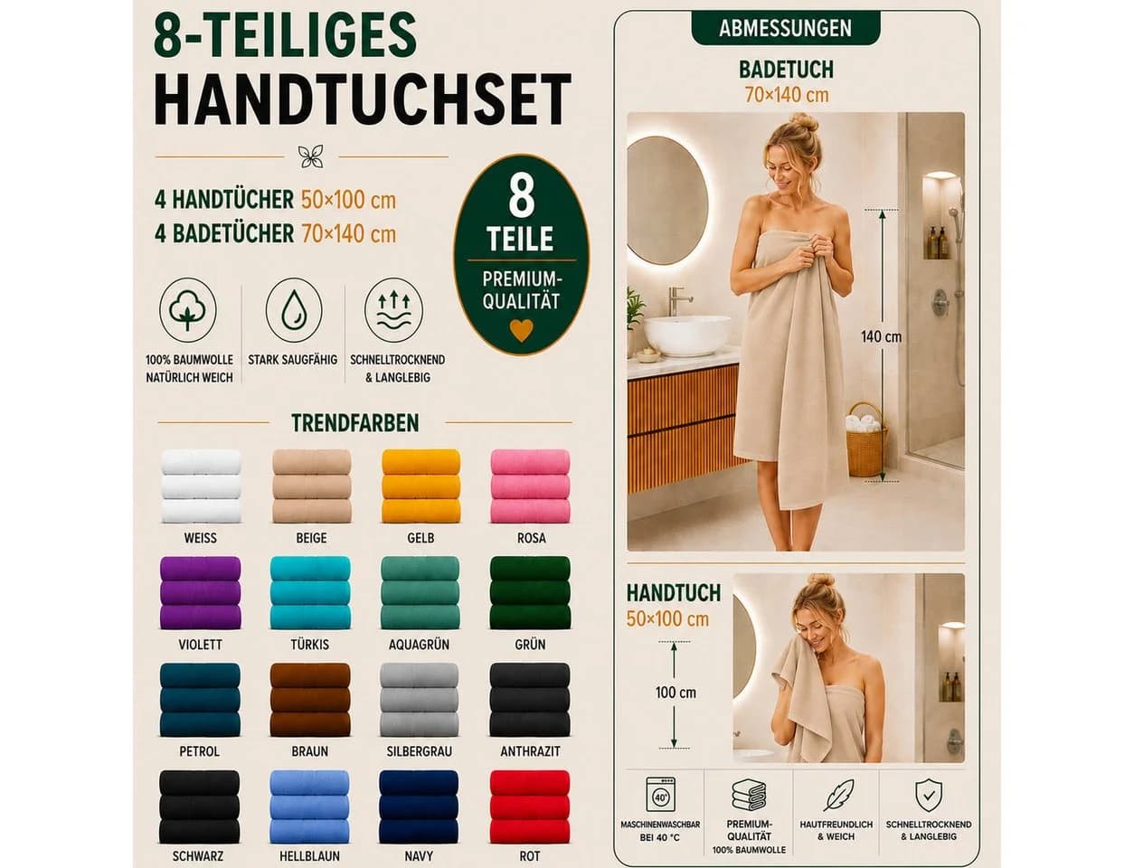Komfortec Handtuch Set 8-tlg. Beige 100% Baumwolle Frottee